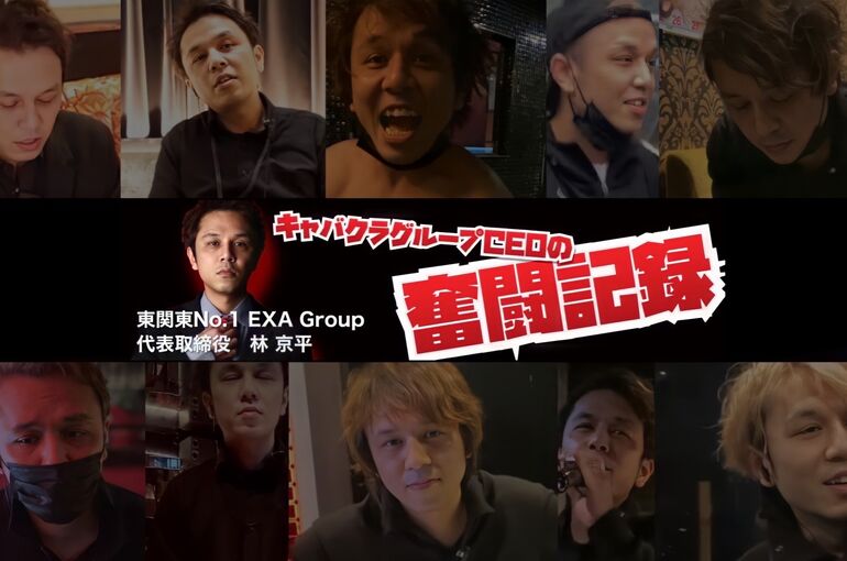 奮闘記録